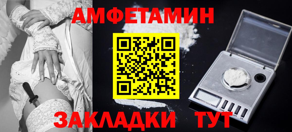 Лиски  Амфетамин  Амфетамин  Амфетамин 97%  Вход с VPN 
