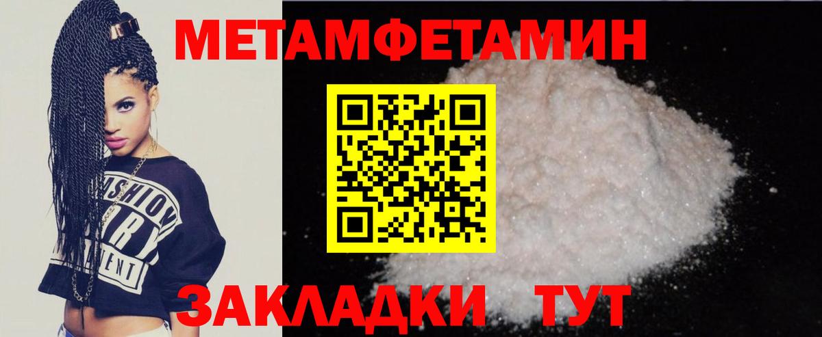Amphetamine Premium Лиски