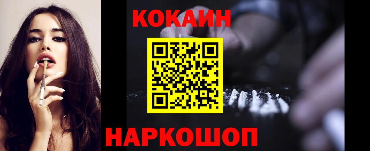 Cocaine Columbia  COCAIN FishScale  Cocaine  Вход с VPN  Лиски 