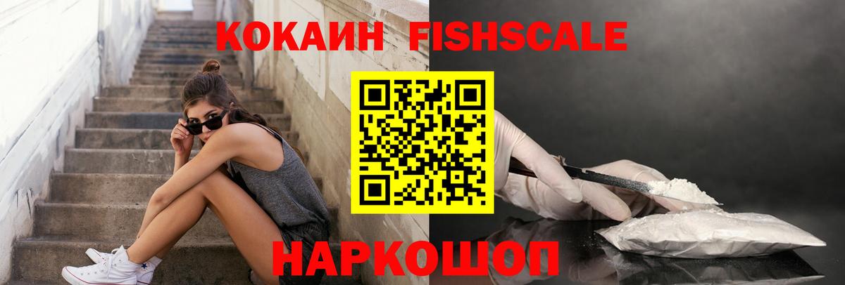Cocaine Колумбийский Лиски