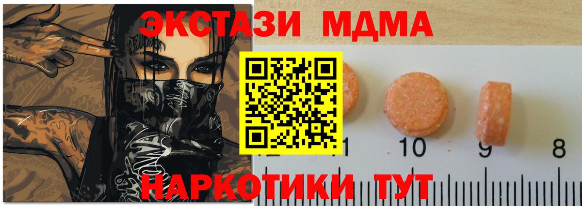 Ecstasy 99% Лиски