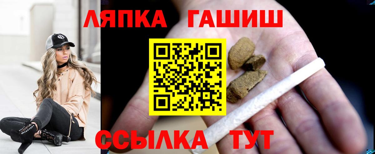Гашиш Cannabis Лиски