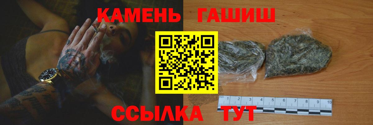 Гашиш гашик  ГАШ индика сатива  Вход с VPN  продажа наркотиков  Лиски  ГАШИШ 