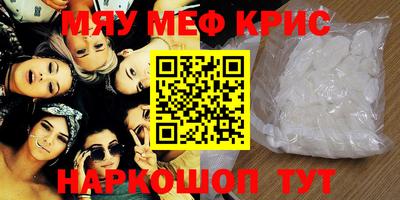 spice Бузулук
