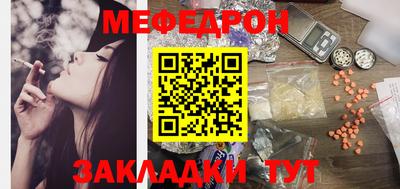 соль ск Будённовск