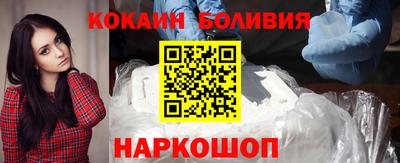 соль ск Будённовск