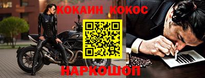 соль ск Будённовск
