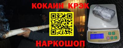 spice Бузулук