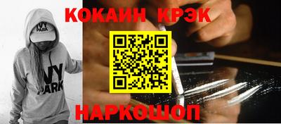 соль ск Будённовск