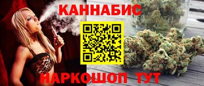 трава Бугуруслан