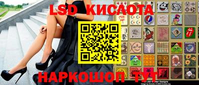 трава Бугуруслан