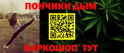 трава Бугуруслан