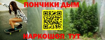 трава Бугуруслан