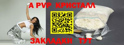spice Бузулук