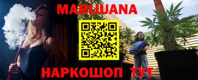 трава Бугуруслан