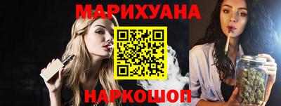 трава Бугуруслан