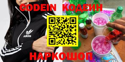 spice Бузулук