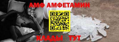 соль ск Будённовск