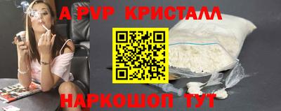 соль ск Будённовск