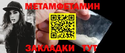 соль ск Будённовск