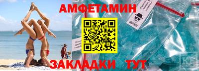 трава Бугуруслан