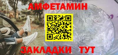 трава Бугуруслан