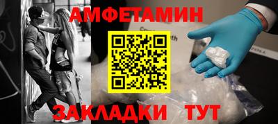 трава Бугуруслан