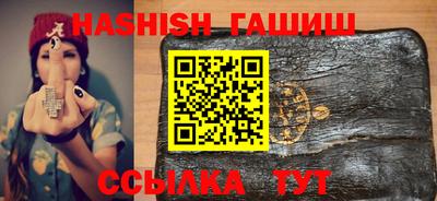трава Бугуруслан