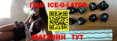 трава Бугуруслан
