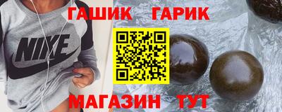 трава Бугуруслан