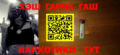 соль ск Будённовск