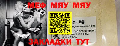 spice Бузулук