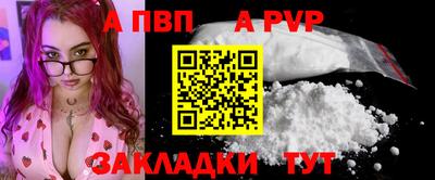 spice Бузулук