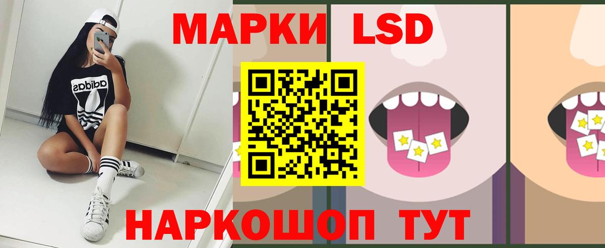 LSD-25 экстази ecstasy  Вход с VPN  Лиски  Лсд 25 экстази ecstasy 