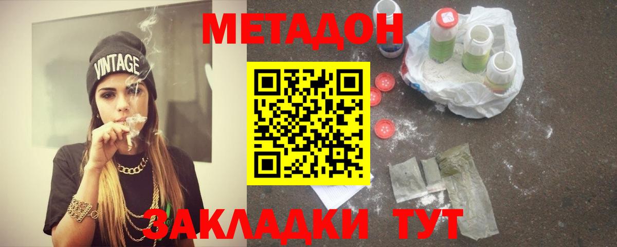 ГАШ  Конопля  Cocaine  Вход с VPN  Лиски  Меф МЯУ МЯУ   COCAIN 