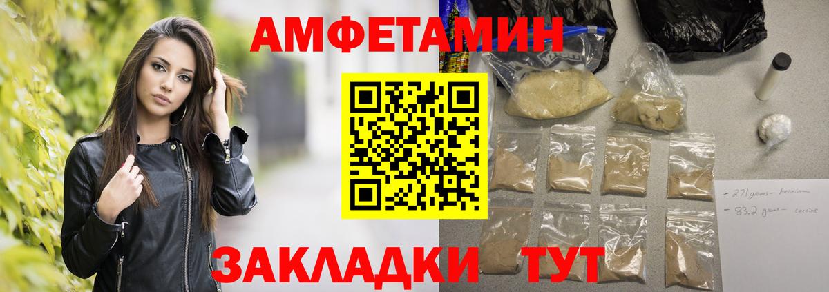 Первитин Methamphetamine Лиски