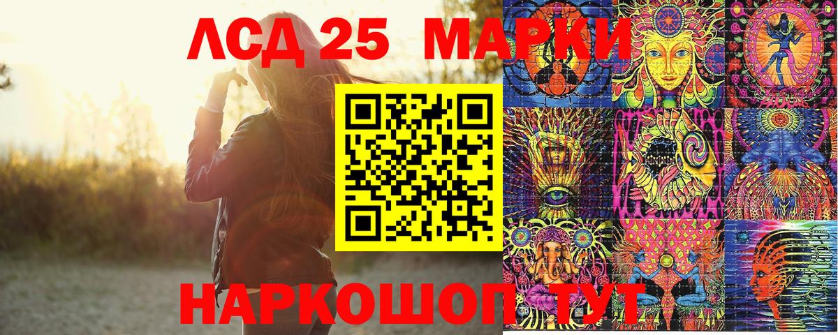 Лиски  Марки NBOMe 1,8мг  Вход с VPN 