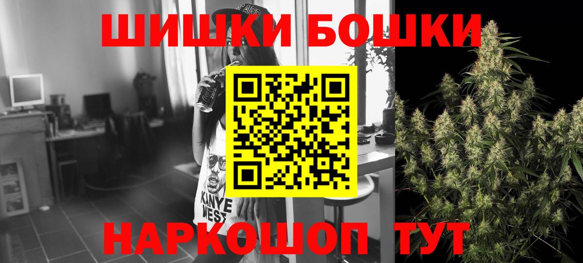 Марихуана THC 21%  Бошки Шишки THC 21%  Вход с VPN  Лиски 