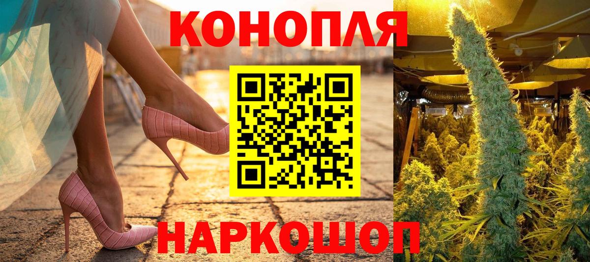 Марихуана THC 21% Лиски
